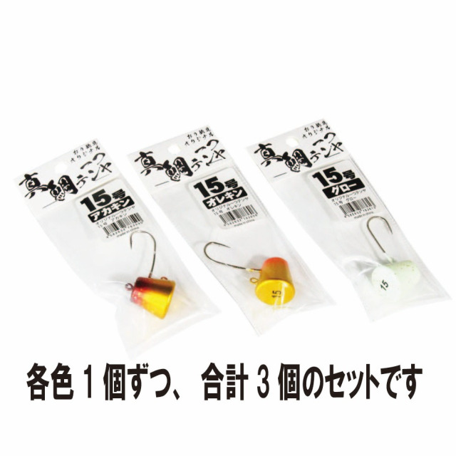 今だけP5倍】おり釣具オリジナル 一つテンヤ 15号 全カラー（アカキン