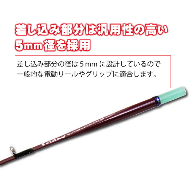SNIPPER II ワカサギ竿 SNIPPER II ワカサギ竿
