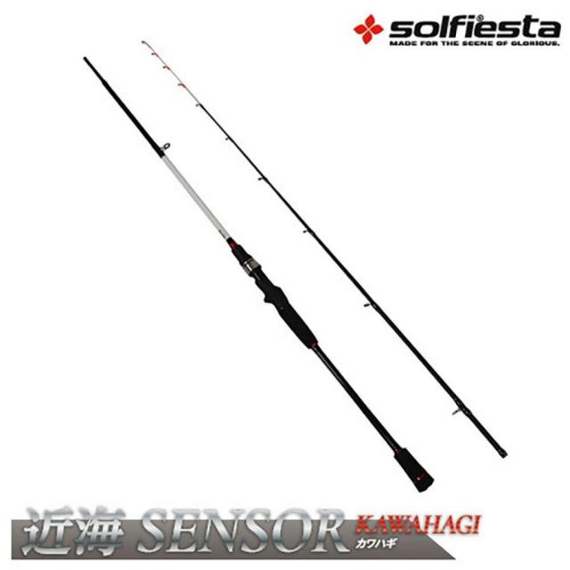 高感度 カワハギ竿とリールのセット solfiesta カワハギセット165(ori