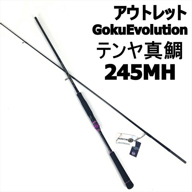 船ロッド 釣具用品おり釣具 船ロッド 釣具用品おり釣具