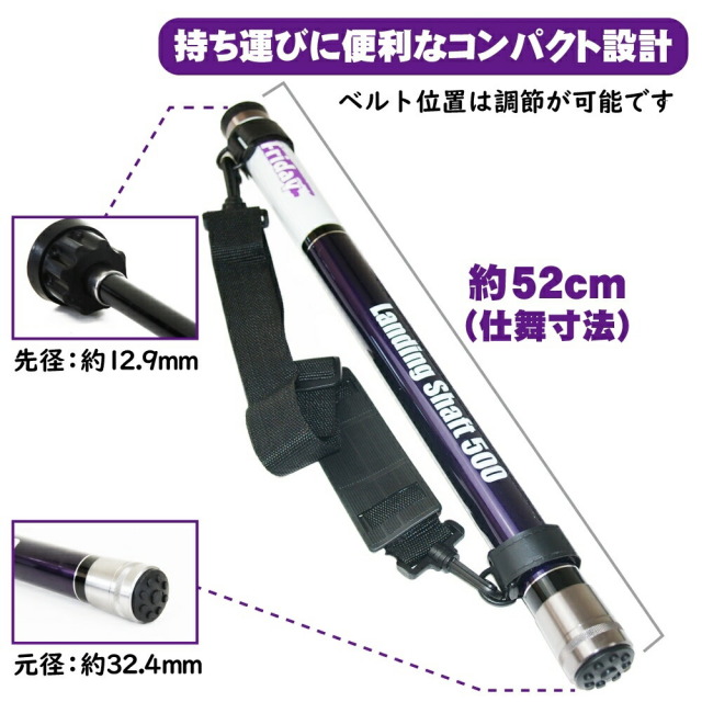 (6247) 新品 未使用 basic Gear 中小継 玉ノ柄 玉の柄 540 ★釣具屋閉店品 引き取り可 大阪 Amazon | オージーケー(Ogk) 磯玉の柄エフゼロセット2 450
