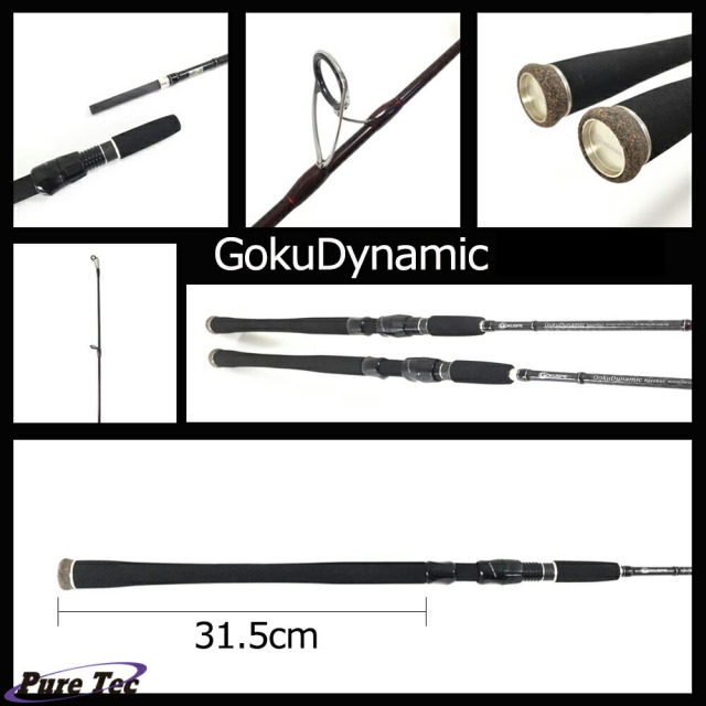 アウトレット】GokuDynamic ULJ-602S-50G スピニングタイプ(Luer wt