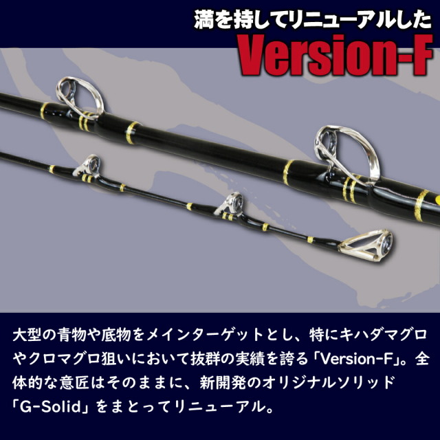 ポイント5倍中】【アウトレット】総糸巻 GRAND EVO Version-F