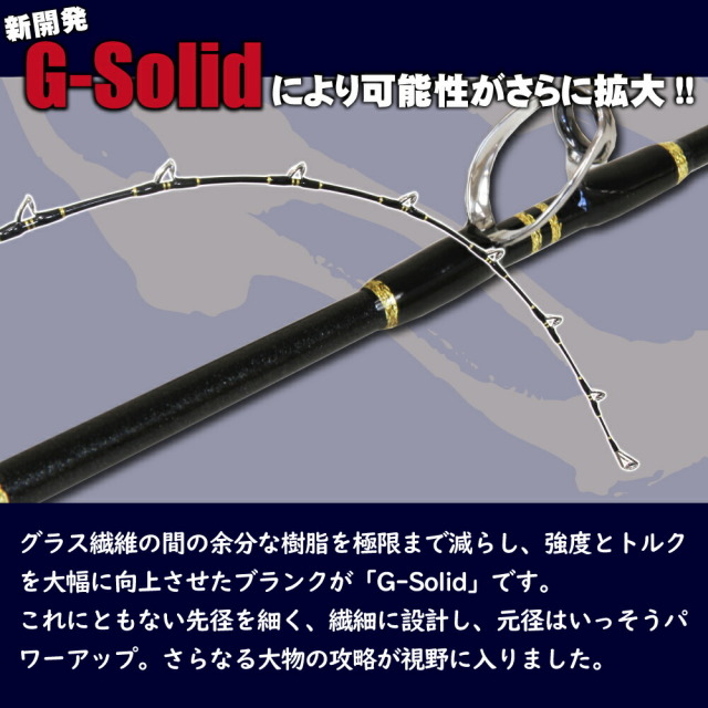 アウトレット】総糸巻 GRAND EVO Version-F 190-300 (out-in-959076)