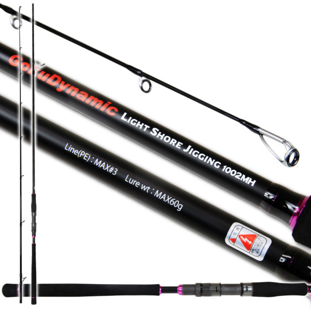 【アウトレット】ゴクダイナミック ライトショアジギング1002MH(out-in-959120)