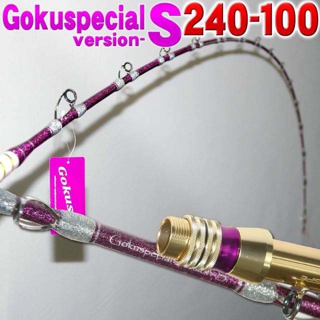 新品未使用】ゴクスペ GRANDEVO VRSION Ⅱ 180-150