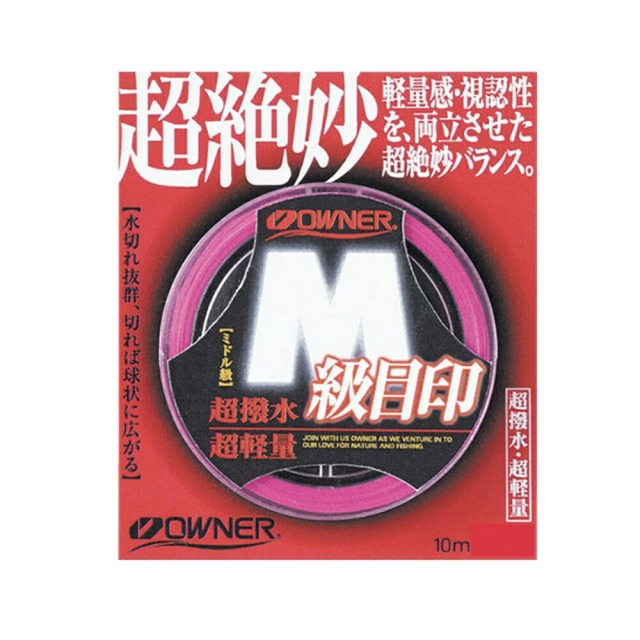 【今だけP5倍】オーナー Ｍ級目印 オレンジ(owner-117626)[M便 1/24] | 鮎目印 M級目印 友釣り目印 鮎友釣り用品 視認性目印 友釣り仕掛け用品