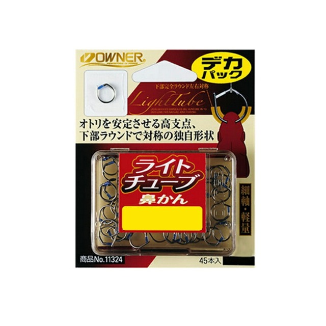【今だけP5倍】オーナー デカ ライトチューブ鼻かん 7号(owner-175749)[M便 1/30] | 鮎鼻かん ライトチューブ鼻かん デカ鼻かん 鮎友釣り用品 オトリ鮎用品 友釣り仕掛け用品