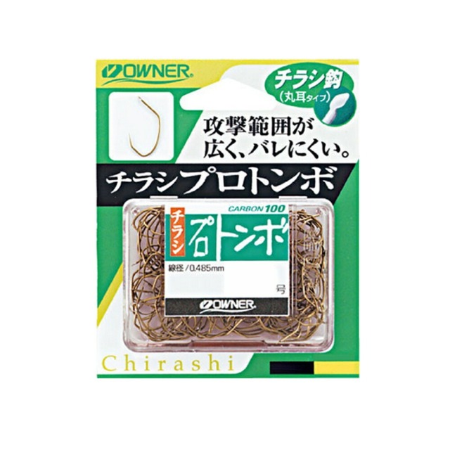 【今だけP5倍】オーナー チラシプロトンボ 9号(owner-179853)[M便 1/30] | 鮎鈎 チラシプロトンボ チラシ仕掛け 鮎友釣り用品 友釣り仕掛け 掛かり鮎針 トンボチラシ針
