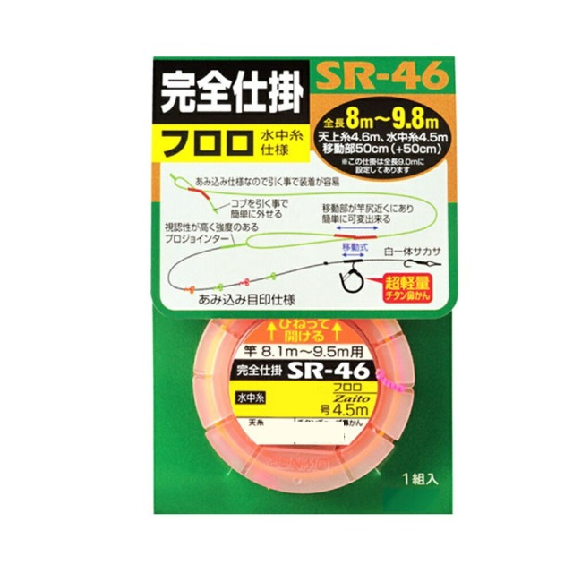 【今だけP5倍】オーナー 天糸移動完全仕掛 フロロ水中糸仕様 0.25号(owner-191275)[M便 1/20] | 鮎完全仕掛け 天糸移動仕掛け フロロ水中糸 鮎友釣り用品 友釣り仕掛け オトリ鮎用品