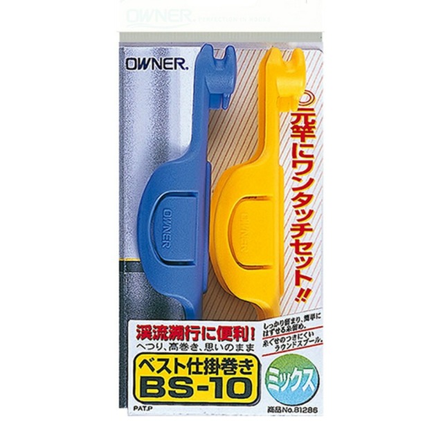 オーナー BS10 ベスト仕掛巻 ミックス(owner-242168)[M便 1/7] | 仕掛巻 仕掛け収納 仕掛巻き 鮎仕掛け収納 釣り仕掛けケース 仕掛け整理用品