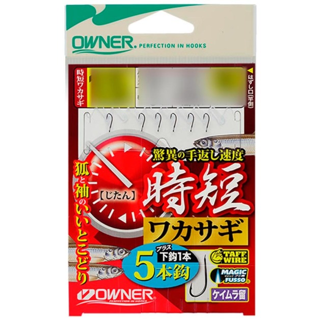 オーナー W3479 時短ワカサギ5本 針2号 ハリス0.3号(owner-249822)[M便 1/20]｜わかさぎ ワカサギ 公魚 仕掛け 仕掛 針 ハリ はり 餌 山中湖 ドーム 入鹿池 桧原湖 野尻湖 岩洞湖 川 湖 池 淡水 釣り 釣具 わかさぎ仕掛 ワカサギ仕掛 釣針 ササメ SASAME