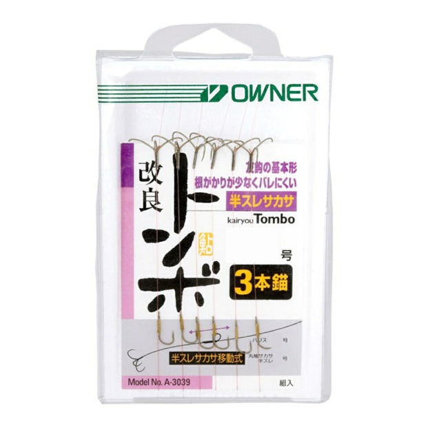 オーナー 鮎鈎 改良トンボ 半スレサカサ付3本錨7.5号(owner-264313)[M便 1/8] | 鮎鈎 3本錨 サカサ付錨 鮎友釣り用品 改良トンボ 鮎仕掛け 友釣り仕掛け