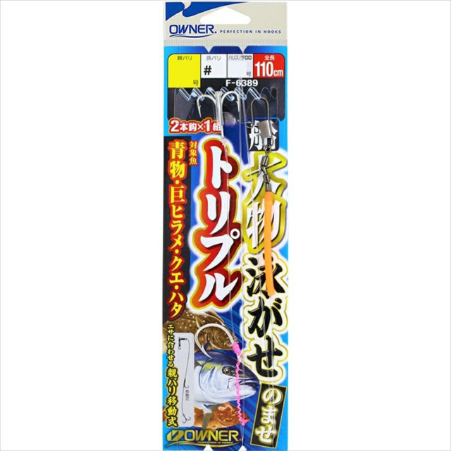 オーナー 船大物泳がせのませトリプル 16-18(owner-315749)[M便 1/10]｜釣り針 針 クエ くえ モロコ アラ オオスジハタ カンナギ イシナギ マハタ 大物 泳がせ ウインチ カンパチ