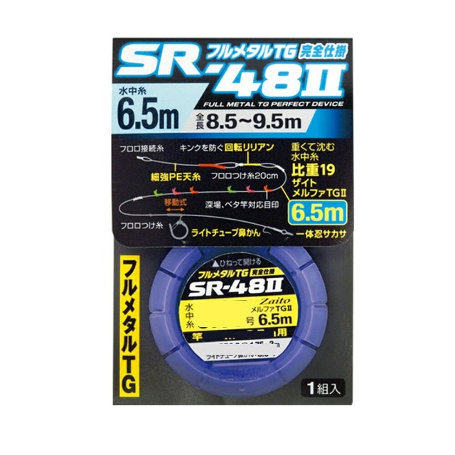 オーナー フルメタルTG完全仕掛 0.1号(owner-316197)[M便 1/30] | 鮎完全仕掛け フルメタル仕掛け TG完全仕掛け メタルライン仕掛け 鮎友釣り用品 友釣り仕掛け用品