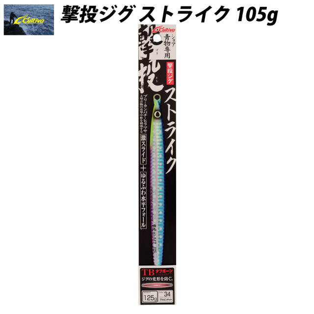【今だけP5倍】【Cpost】オーナー カルティバ ＧＪＳ－105 撃投ジグストライク 105g(owner-gjs-105)