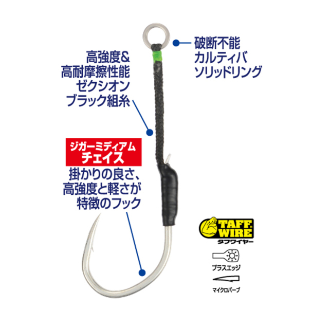 Cpost】オーナー カルティバ JS-39 ジガーミディアム ブルーチェイサー