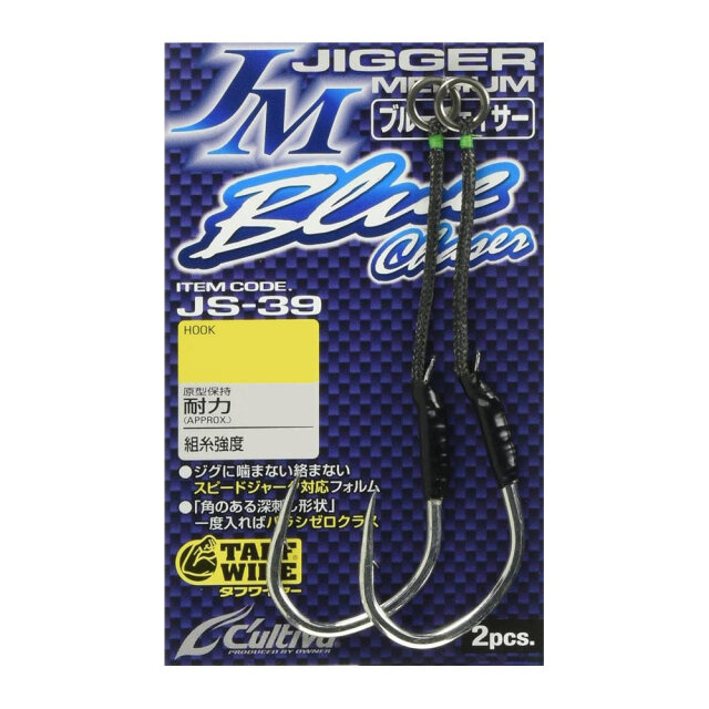 【Cpost】オーナー カルティバ JS-39 ジガーミディアム ブルーチェイサー 7/0 9/0(owner-js-3902)