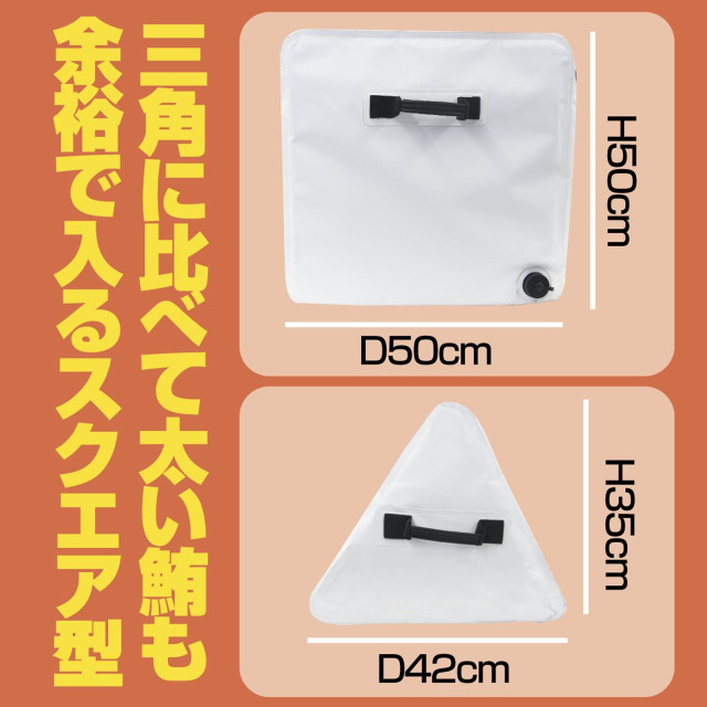 ポイント5倍中】プロックス 保冷ワイドスクエア鮪バッグ 175