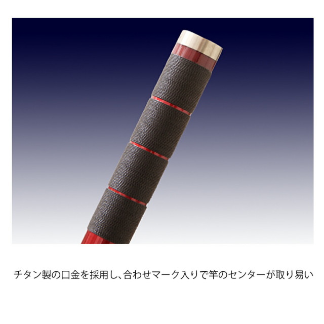 ロッドコム 牙刀石鯛 500MH(rd-670419)
