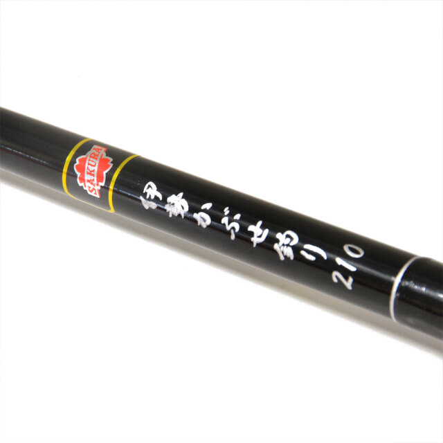 ポイント5倍中】サクラ 伊勢かぶせ釣り 210(sakura-031428)