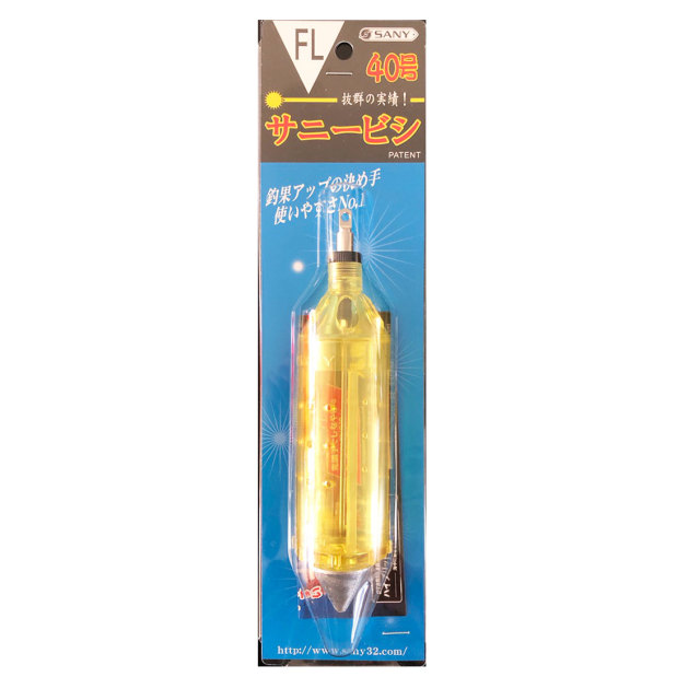 ニューサニービシ 40号 FL BP(sany-101273)60サイズ