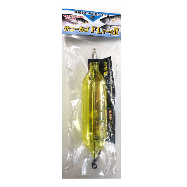 サニーカゴ FL マーク 2(sany-110145)60サイズ