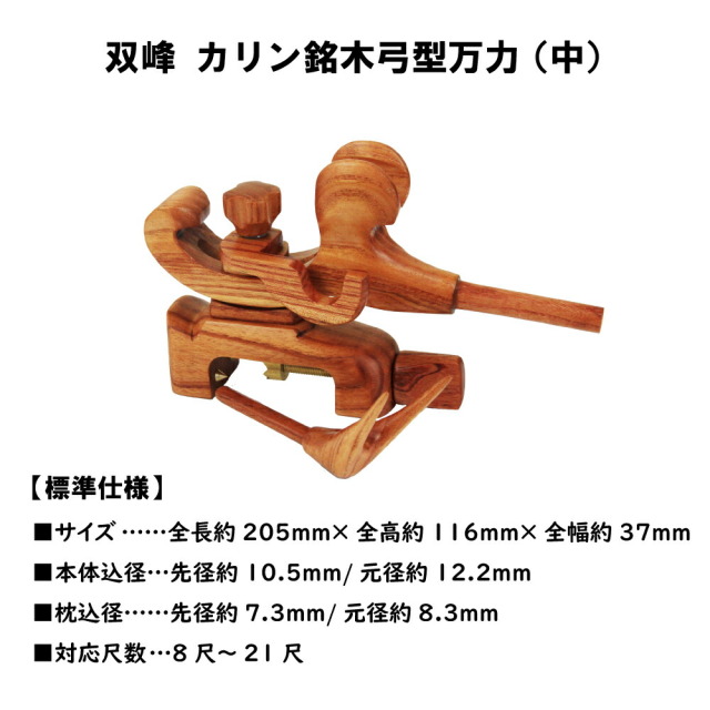 ヘラブナ釣りシーズン到来！☆小型弓型万力☆竿枕☆短竿にオススメです 