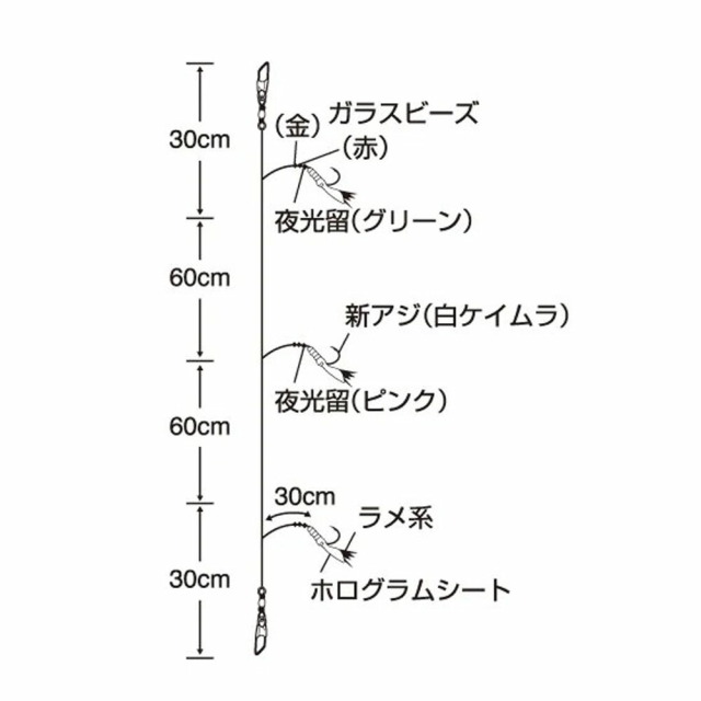 ササメ 特選ひとひろサビキ フラッシュレインボー30cm 8号(sasame