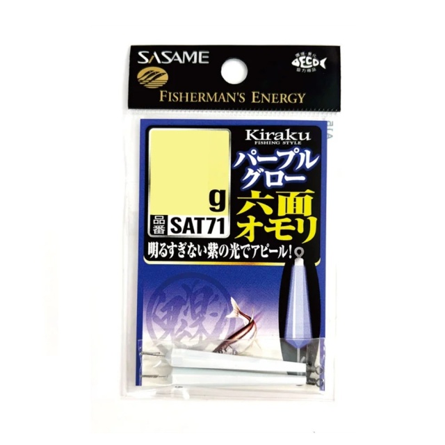 ササメ SAT71 鬼楽パープルグロー六面オモリ 6g(sasame-322217)[M便 1/20] | わかさぎ 小物 仕掛 錘 重り シンカー エサ 餌 山中湖 ドーム 入鹿池 桧原湖 野尻湖 岩洞湖 川 河 渓流 湖 池 淡水 ささめ SASAME 魚 釣り 釣具 道具 遠里