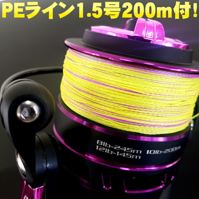 送料無料】 吉樹SHOREJIGING TE 100MH／100H ＆ YOSHIKI 4000XH PE1.5 