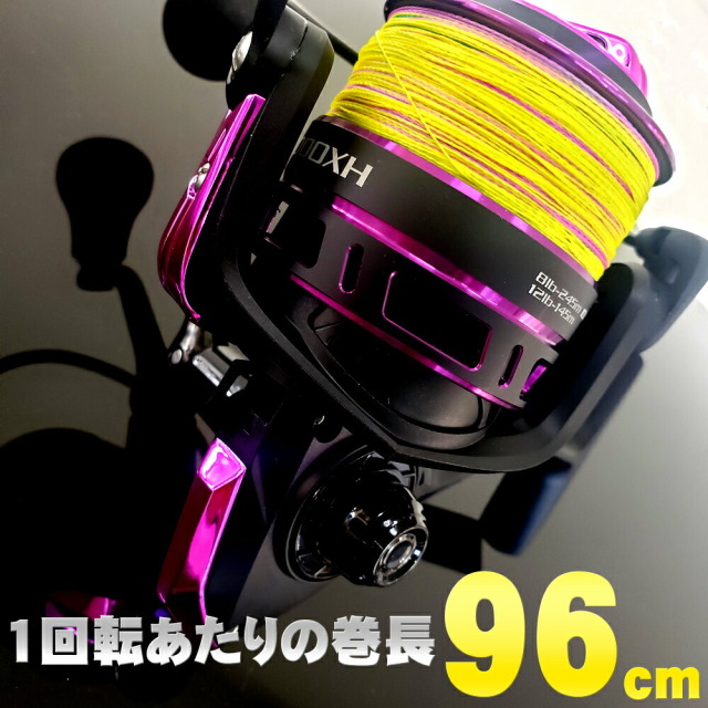 送料無料】 吉樹SHOREJIGING TE 100MH／100H ＆ YOSHIKI 4000XH PE1.5 