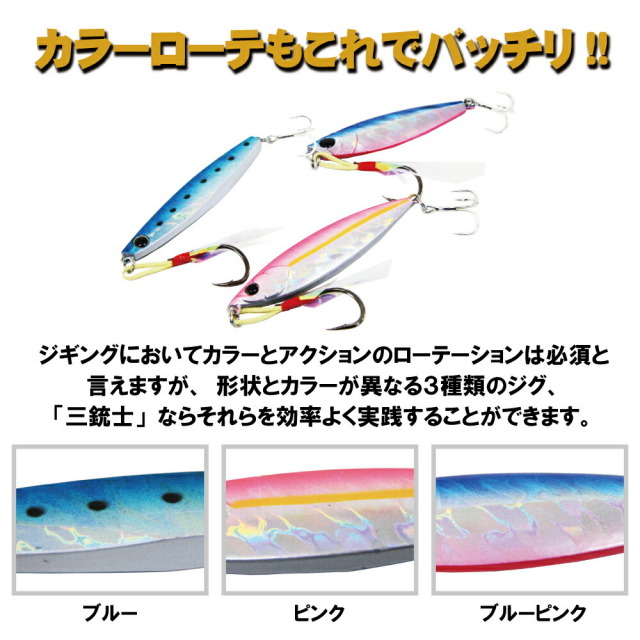 釣り場に直行!! ライトショアジギング フルセット 96-2P