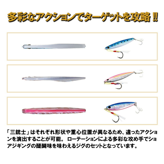 すぐにショアジギングが楽しめる ライトショアジギング フルセット  