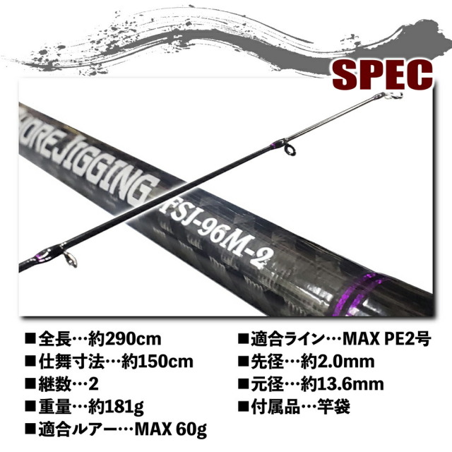 大好き すぐにショアジギングが楽しめる ライトショアジギング フルセット ロッド3本継 Shorejiggiset 13 Goldandsilver Org