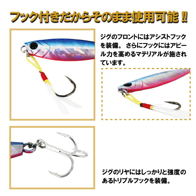 釣り場に直行 フライデー ショアジギング ＆ ジグサビキ セット ロッド  