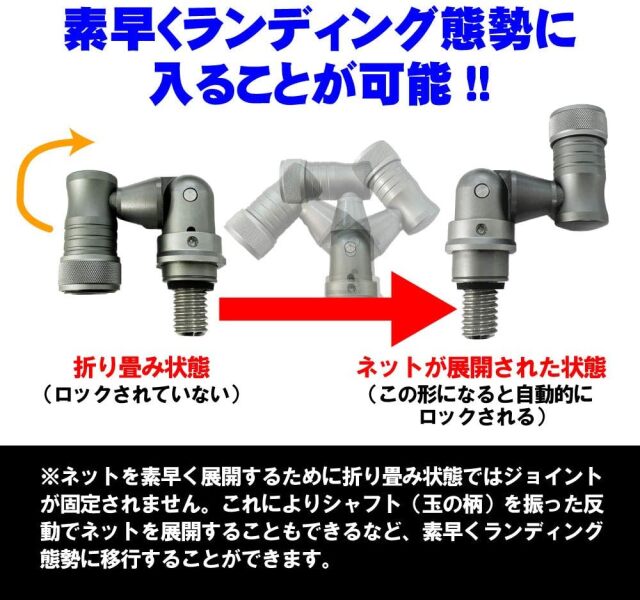 ランディング3点セット BLUE LARCAL 玉ノ柄600+ランディングネットL+
