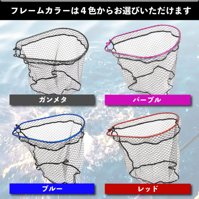 Amazon | GRAIN(グレイン) ランディングネット ラバーコーティング
