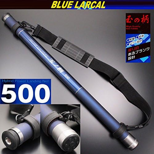 ランディング3点セット BLUE LARCAL 玉ノ柄500+ランディングネットL+