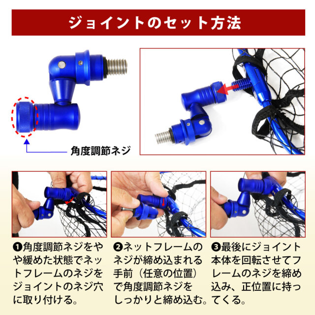 ランディング ネット 3点セット 玉の柄 RED LARCAL300 + ランディング ネット 3点セット 玉の柄 RED LARCAL300 +