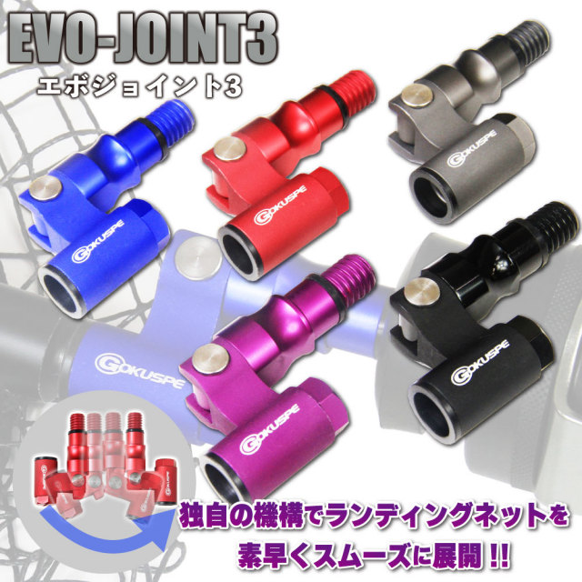 ランディングセット BLACK LARCAL600＋ランディングネット Lサイズ＋  