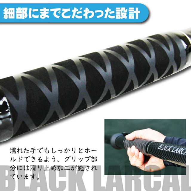 ランディングセット BLACK LARCAL500＋ランディングネットL＋エボ 