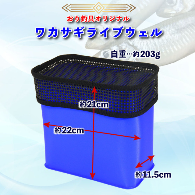 ワカサギ電動 ドーム ワカサギ釣り フルセット (sip-wakasagi-full)