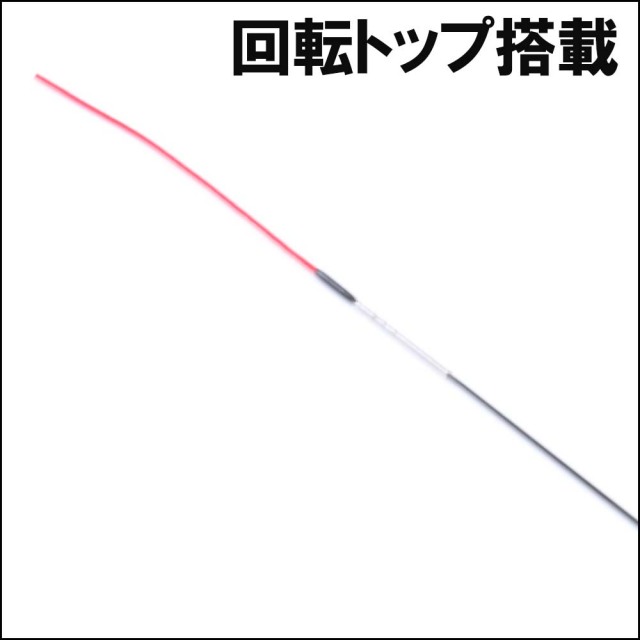 3段階ズーム 小継振出万能竿 遊流里 七尺 (solf-024540)