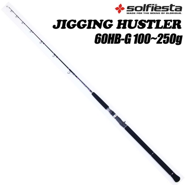 大型青物 ジギングロッド (ベイト) ジギングハスラー 60HB-G(solf-027046)