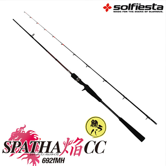 【✩美品✩鯛ラバロッド】SPATHA焔692fMH △solfiesta タイラバロッド SPATHA 焔 692FMH(solf-028593)