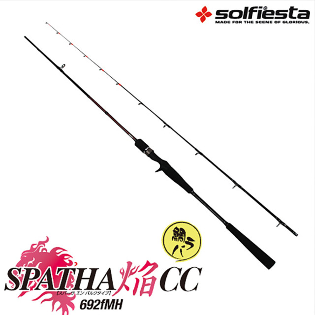 ▲solfiesta タイラバロッド SPATHA 焔 692FMH(solf-028593)