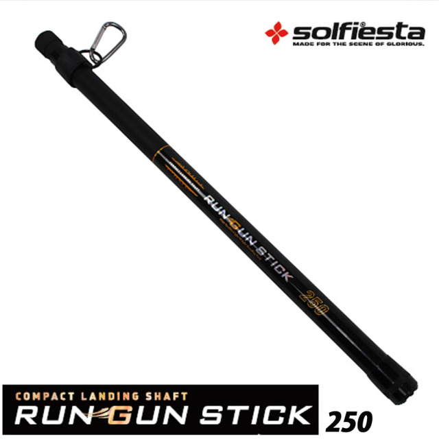 グラス玉の柄 RUN GUN STICK(ランガンスティック) 250 (solf-061262)