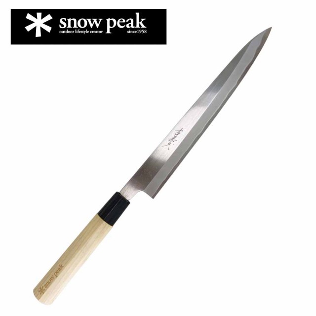 スノーピーク (snow peak) 刺身包丁 AP-090 刃渡：240mm(sp-825245)