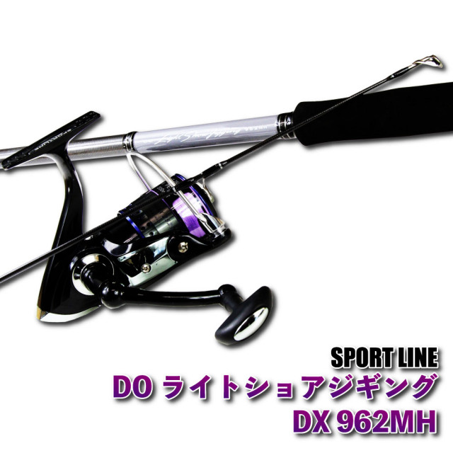 スポーツライン Do ライトショアジギングdx 962mh Spl 釣具用品おり釣具